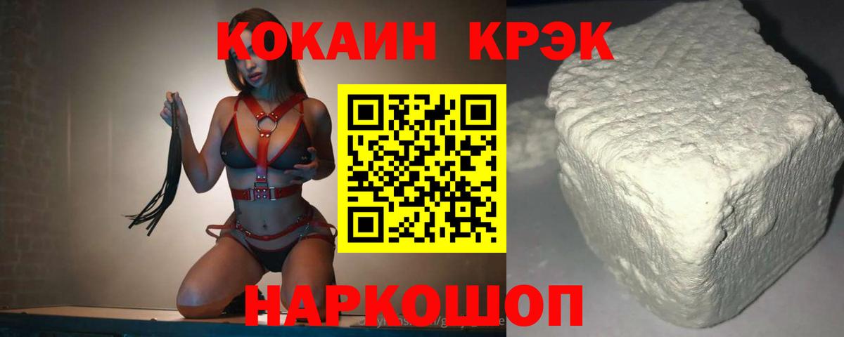 НБОМе  ГАШ  Метадон  Гашиш  АМФ   МЕФ   Cocaine  Ирбит  Марихуана  Вход с VPN 
