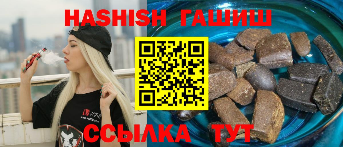 ГАШ индика сатива  Вход с VPN  где продают   Гашиш ice o lator  Ирбит 