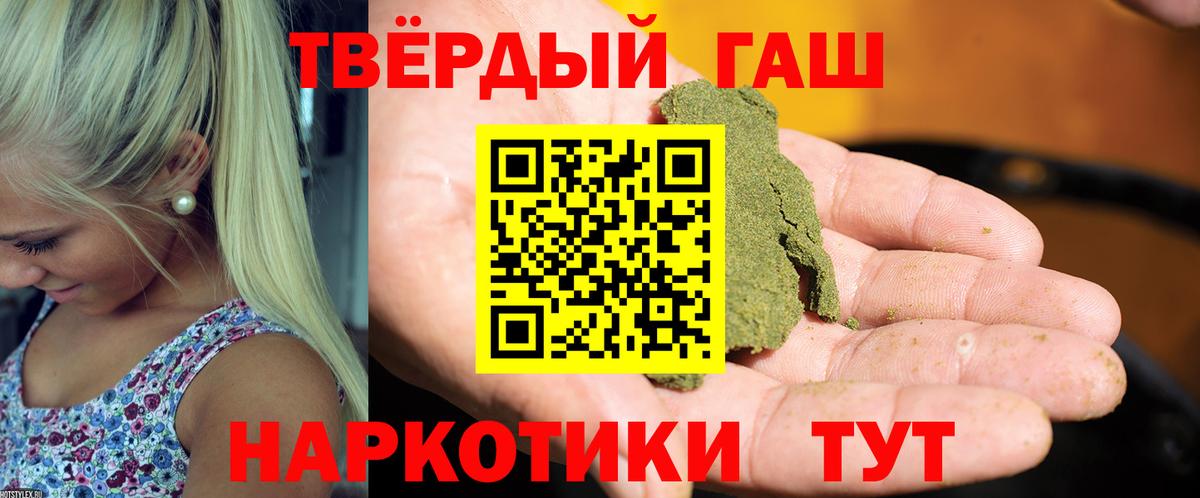 ГАШИШ AMNESIA HAZE Ирбит