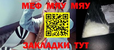 mdpv Кунгур