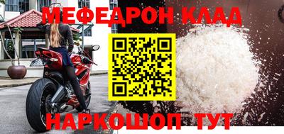 марки nbome Кумертау