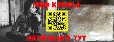 mdpv Кунгур