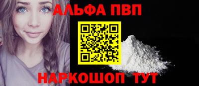 марки nbome Кумертау