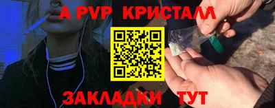 mdpv Кунгур