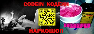 марки nbome Кумертау