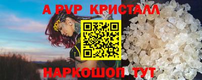 марки nbome Кумертау