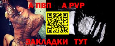mdpv Кунгур