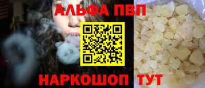 mdpv Кунгур