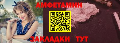 марки nbome Кумертау