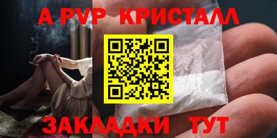 марки nbome Кумертау
