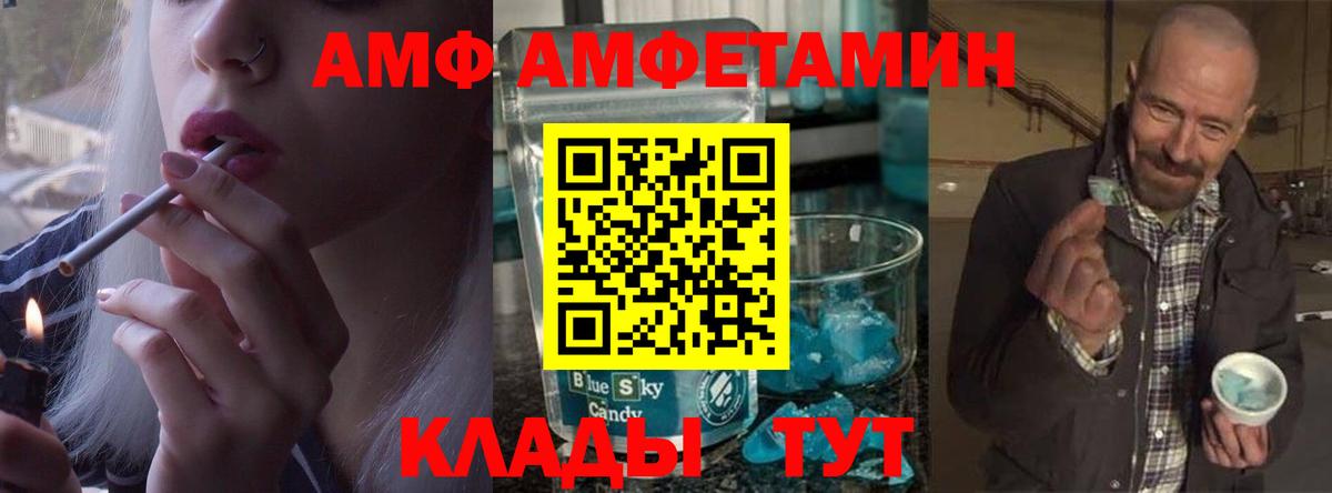 Первитин пудра Ирбит