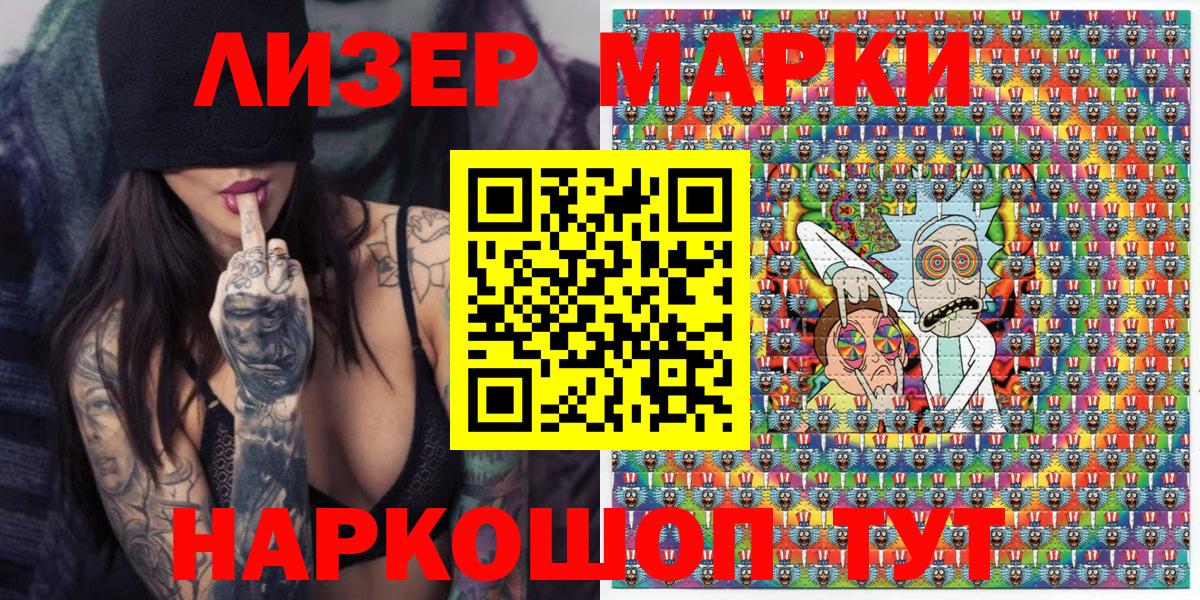 сколько стоит  Марки NBOMe 1,8мг  Вход с VPN  Ирбит  Марки NBOMe 