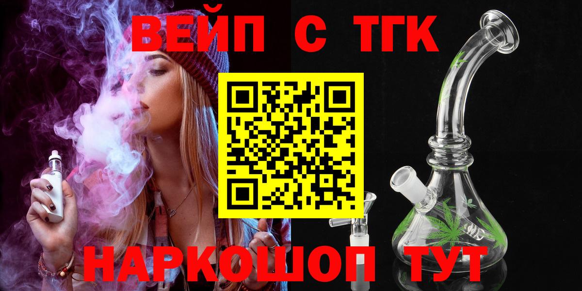 Дистиллят ТГК THC oil Ирбит