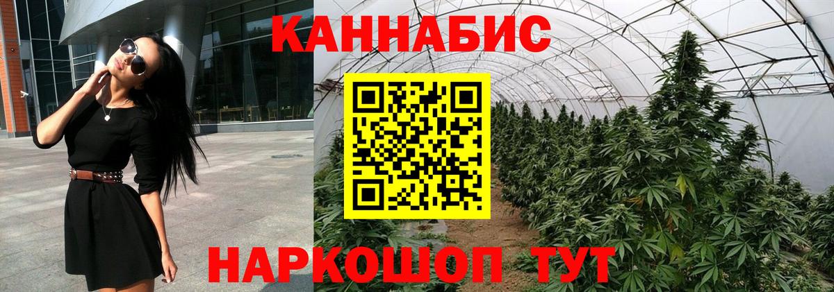 Бошки Шишки LSD WEED  Шишки марихуана индика  Вход с VPN  Бошки марихуана LSD WEED  Ирбит 